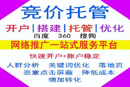 开户百度信息流，案例教你轻松入门