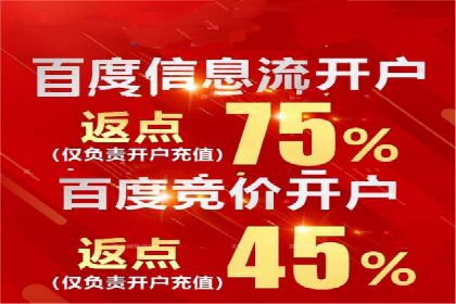 信息流托管助力企业用户增长案例