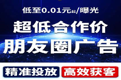 百度广告投放技巧与运营推广策略
