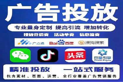 百度推广与社交媒体结合的营销策略探讨