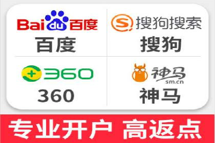 SEM公司案例研究：搜索引擎营销实战经验分享